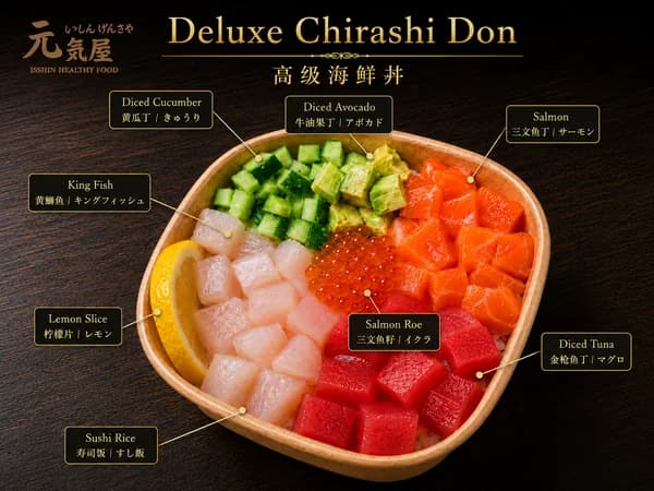 Deluxe Chirashi Don