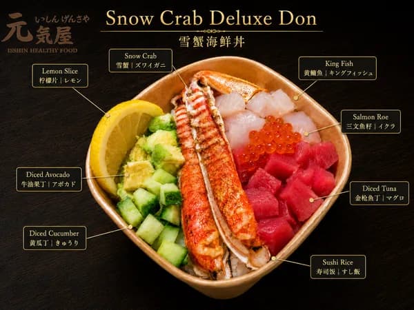 Snow Crab Deluxe Don
